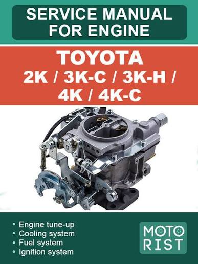 Toyota 4k Corolla Repair Manual